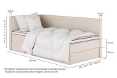 Postel Mitto Conti Twin